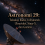 Astronomi 29: Teleskop Radio, Inframerah, Ultraviolet, Sinar-X, dan Gamma